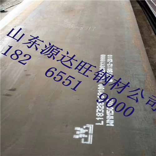 源達旺詳解nm360耐磨鋼板焊接的工藝關鍵