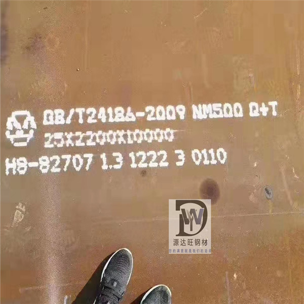 nm450耐磨板含碳量對淬火裂紋的影響