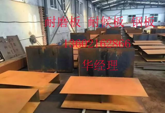 如何控制思茅NM400耐磨鋼板的溫度