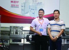 騰達(dá)源是個(gè)講誠信的企業(yè)，合作愉快