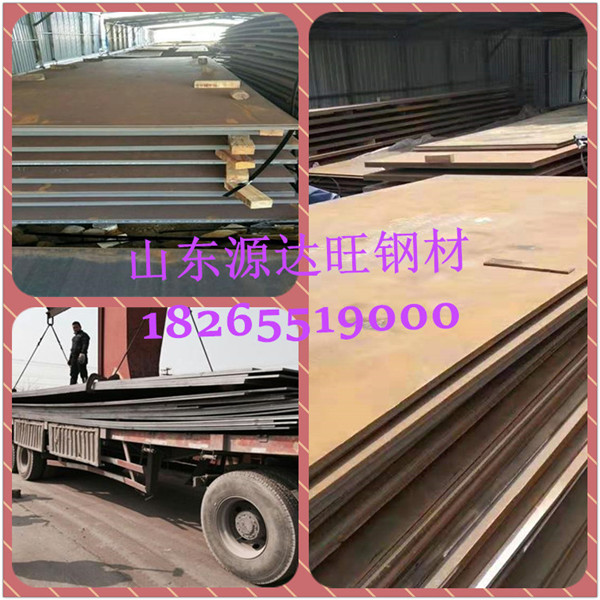 安順10毫米nm500耐磨鋼板現(xiàn)貨價(jià)格