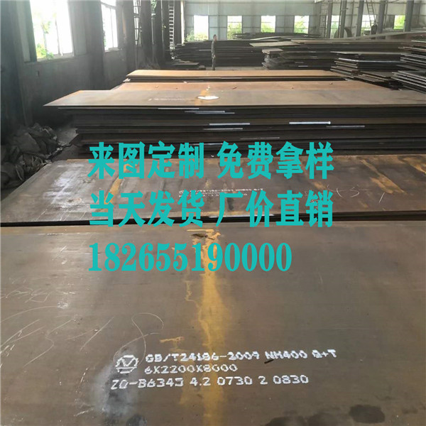 nm500耐磨鋼板廠家：華菱漣鋼再獲卓越供應商稱號
