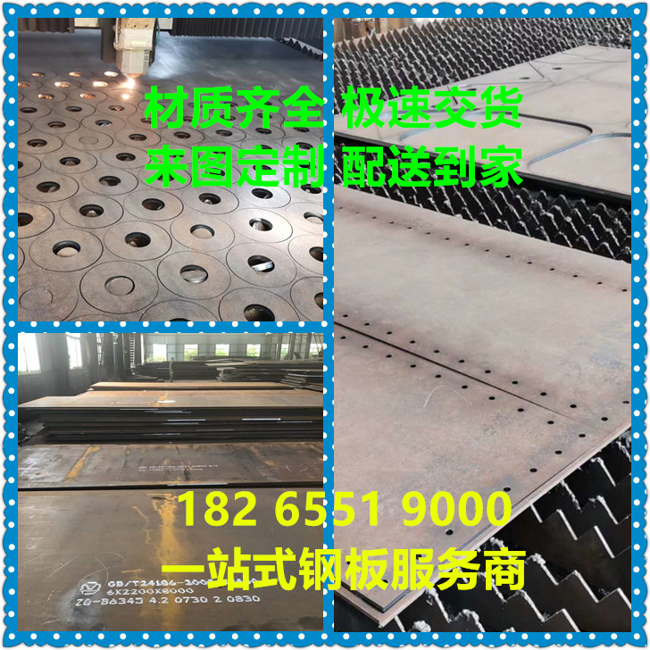 零售nm500鋼板現貨商家：邯寶煉鋼廠產量創小月最好水平