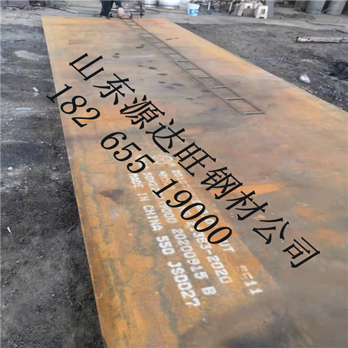 九江nm500耐磨鋼板原材料有什么特點